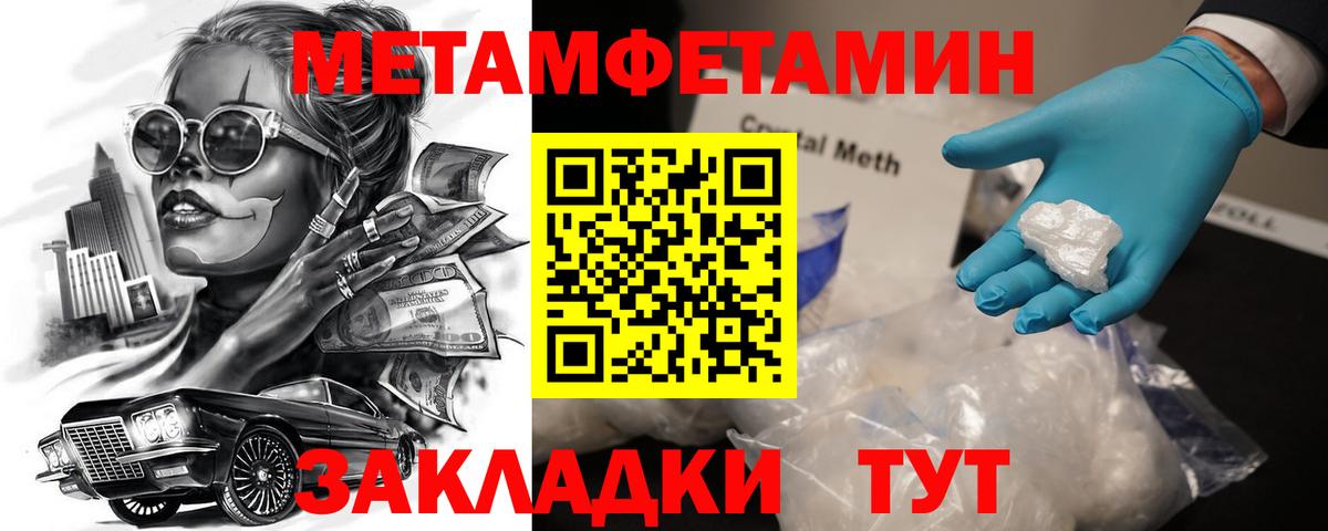 Амфетамин  Amphetamine Premium  Вход с VPN  Бутурлиновка 