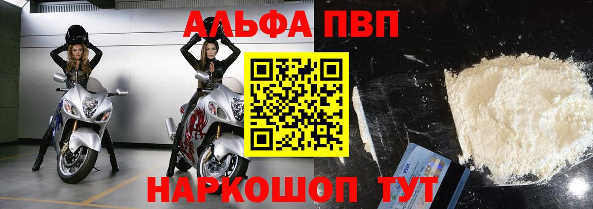Бутурлиновка  Метамфетамин  Экстази  COCAIN  Вход с VPN  Бошки Шишки  МЕФ кристаллы  Гашиш 