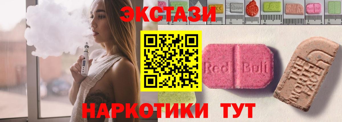 Экстази DUBAI Бутурлиновка