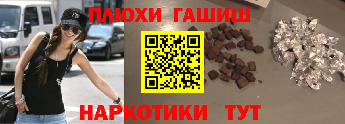 Гашиш ice o lator  ГАШ Ice-O-Lator  Бутурлиновка  ГАШ  Вход с VPN 