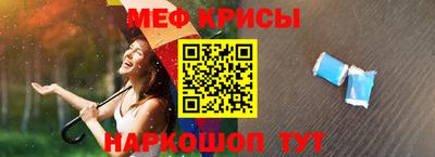 молекула духа Ипатово