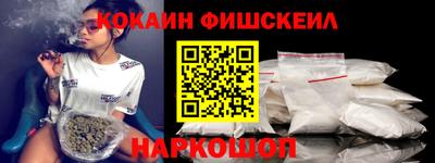 молекула духа Ипатово