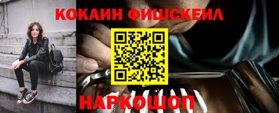 наркотики Ирбит