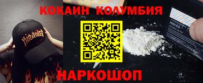 бутик Изобильный