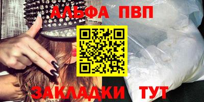 молекула духа Ипатово