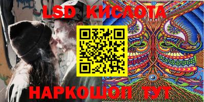 наркотики Ирбит