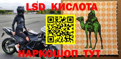 молекула духа Ипатово
