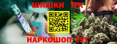 наркотики Ирбит