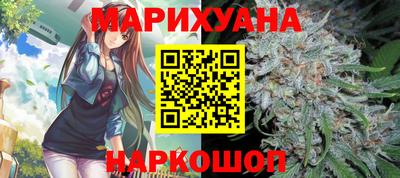 молекула духа Ипатово