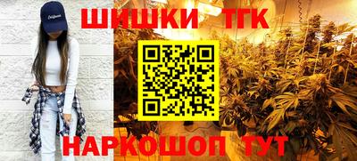 молекула духа Ипатово