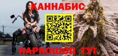 молекула духа Ипатово