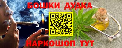 молекула духа Ипатово