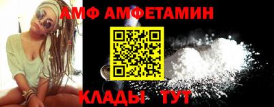 молекула духа Ипатово