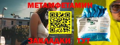 молекула духа Ипатово