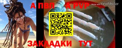 молекула духа Ипатово