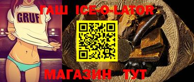 молекула духа Ипатово