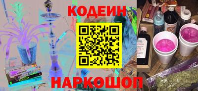 молекула духа Ипатово