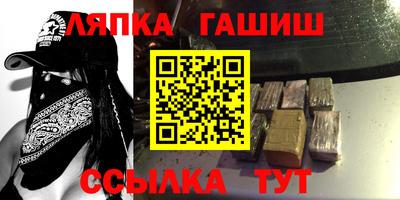 молекула духа Ипатово