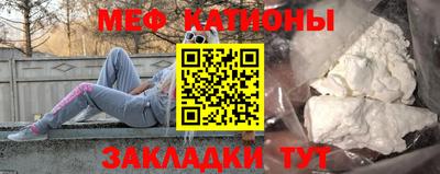 молекула духа Ипатово