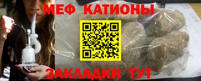молекула духа Ипатово