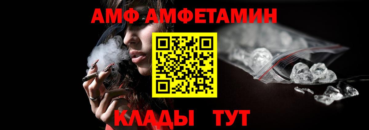 МЕТАМФЕТАМИН пудра  МЕТАМФЕТАМИН пудра  Бутурлиновка  Вход с VPN 