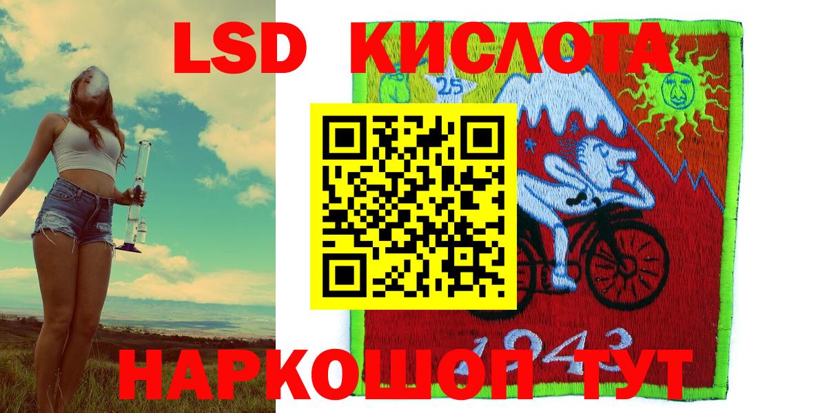 Марки NBOMe 1,5мг  Вход с VPN  Марки 25I-NBOMe  Марки NBOMe 1,5мг  Бутурлиновка 