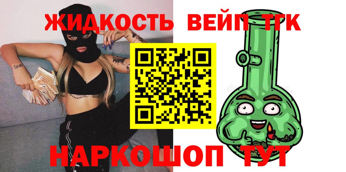 Дистиллят ТГК THC oil  ТГК Wax  Бутурлиновка  Вход с VPN 