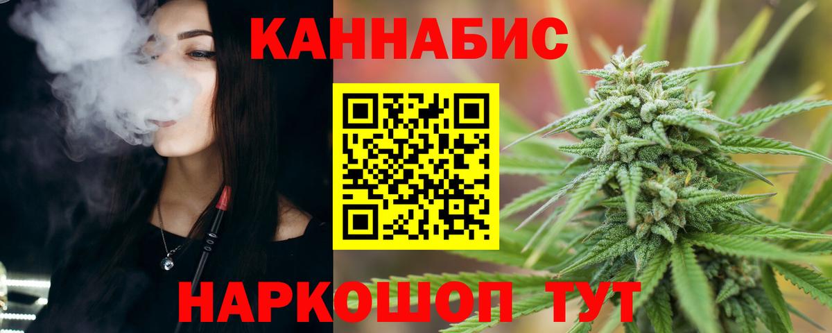 Шишки марихуана Bruce Banner  Бошки марихуана VHQ  Конопля сатива  Вход с VPN  Бутурлиновка 
